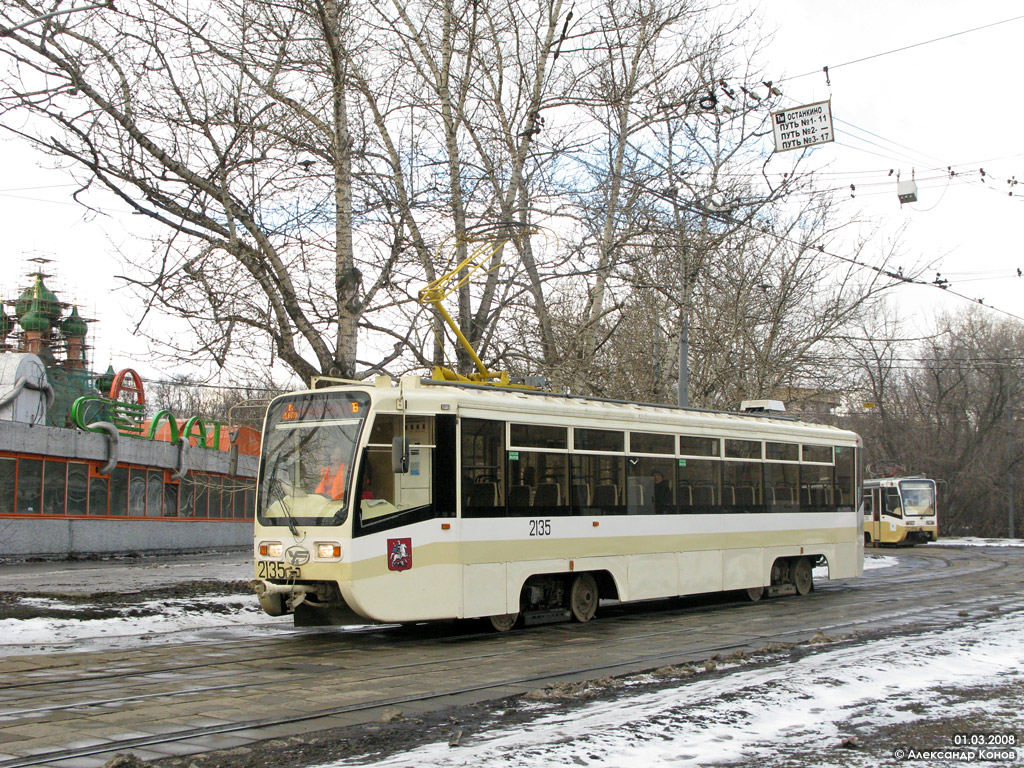 Москва, 71-619А № 2135