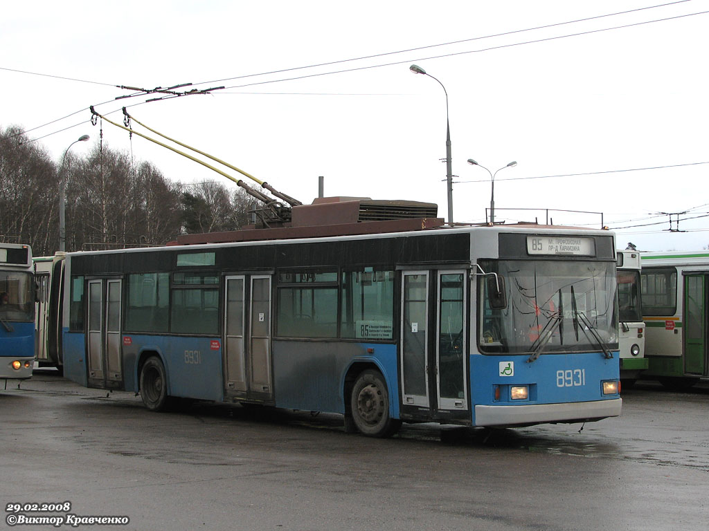 Moscou, VMZ-5298.01 (VMZ-475, RCCS) N°. 8931