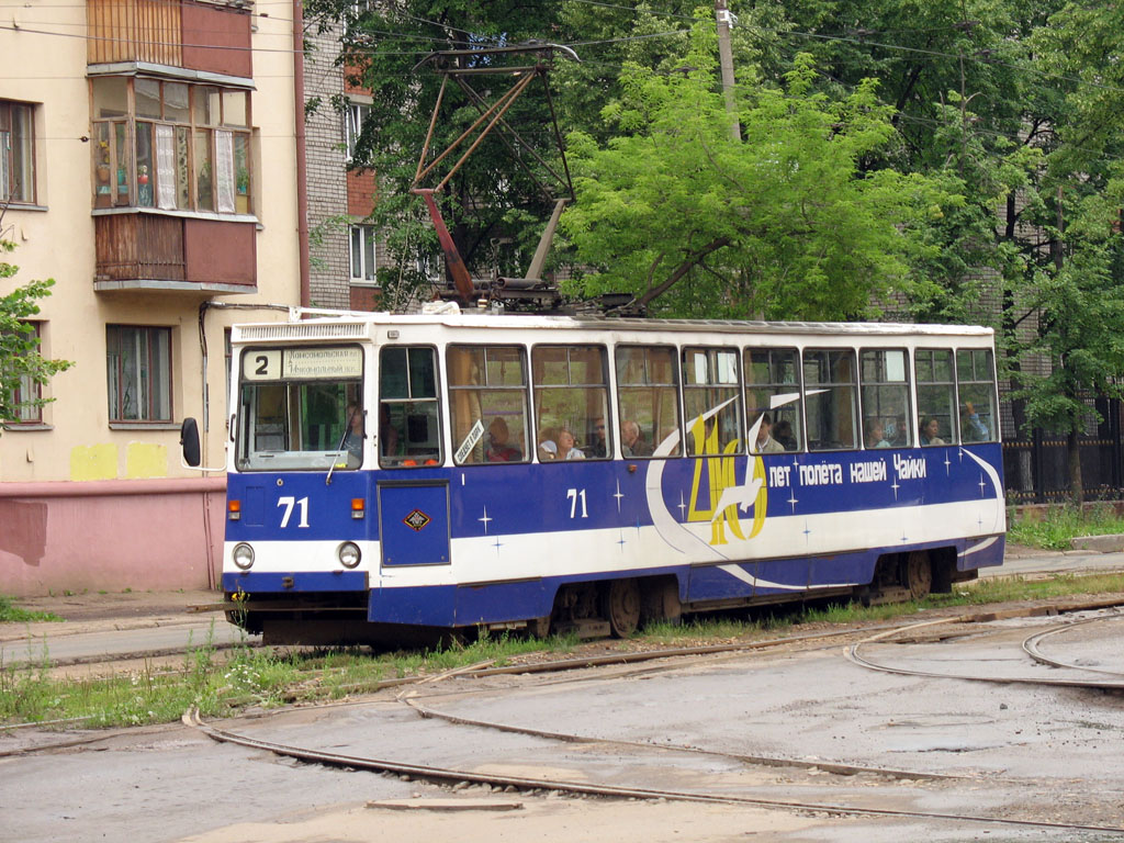 Jaroslavl, 71-605 (KTM-5M3) № 71