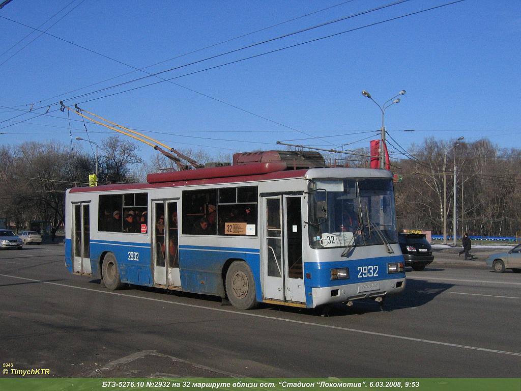 Moscow, BTZ-52761R # 2932
