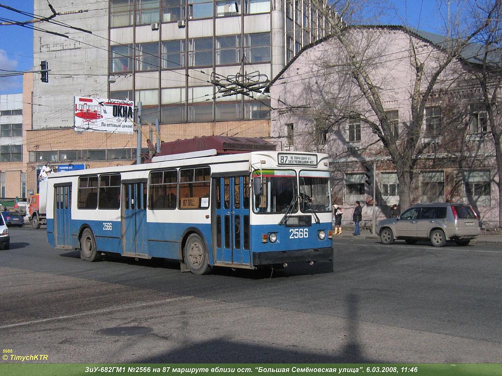 Moskwa, ZiU-682GM1 (with double first door) Nr 2566