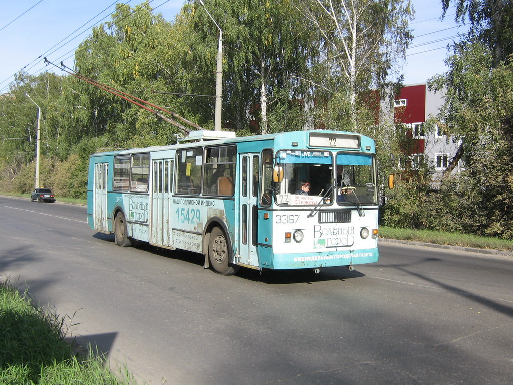Tolyatti, ZiU-682G-012 [G0A] № 3367