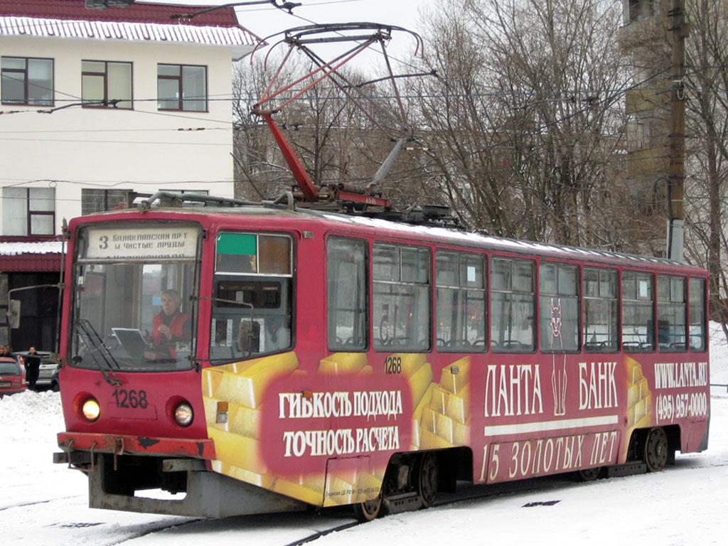 Moszkva, 71-608KM — 1268