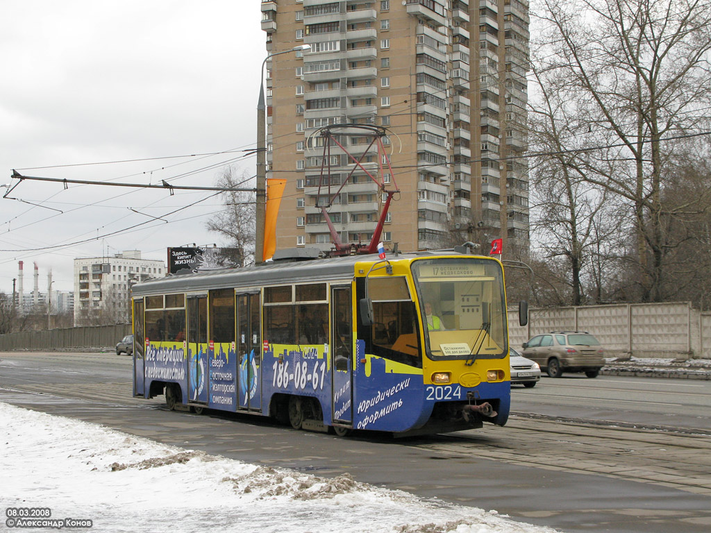 Москва, 71-619К № 2024