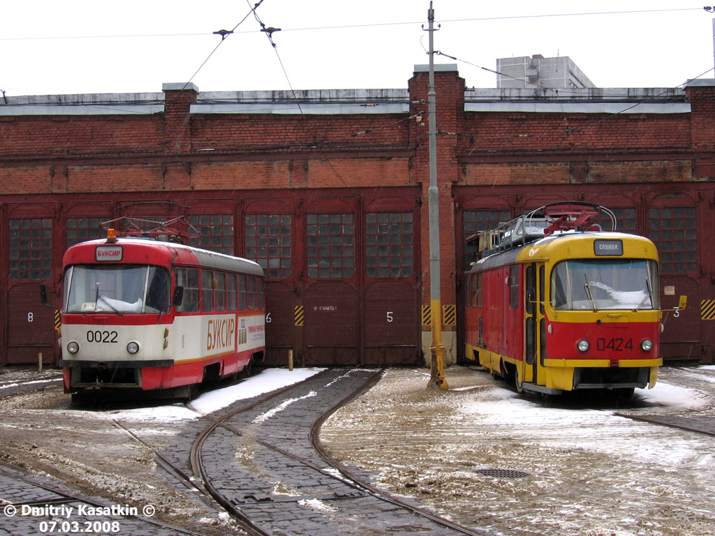Москва, Tatra T3SU № 0022; Москва, Tatra T3SU № 0424; Москва — Трамвайно-ремонтный завод (ТРЗ)