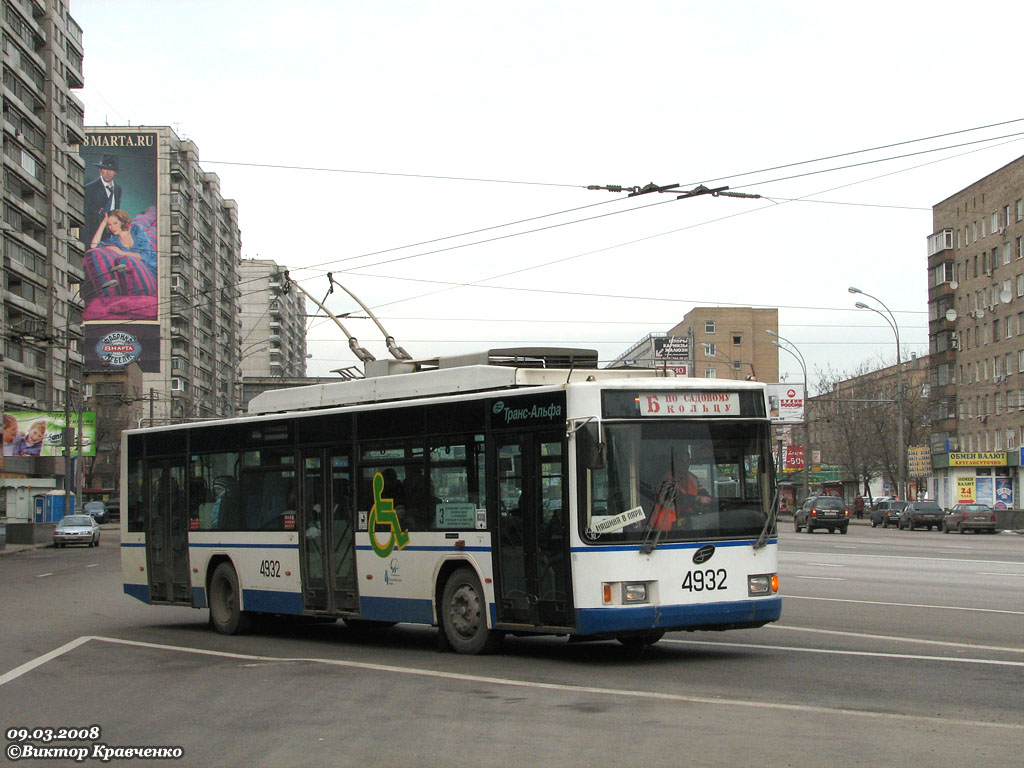 Moscow, VMZ-5298.01 (VMZ-463) # 4932