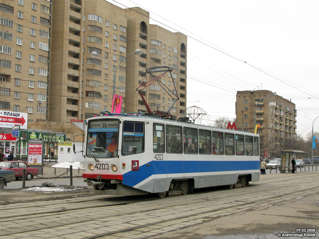Москва, 71-608КМ № 4203