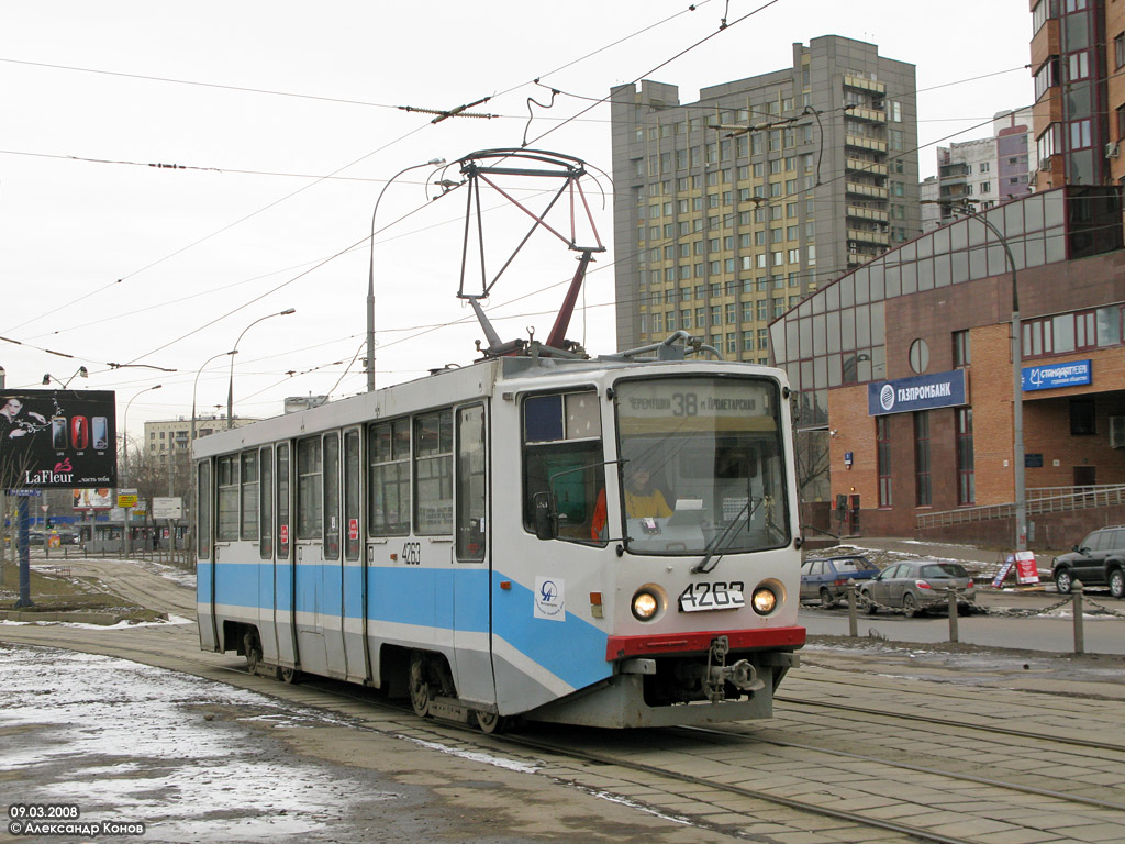 Москва, 71-608КМ № 4263