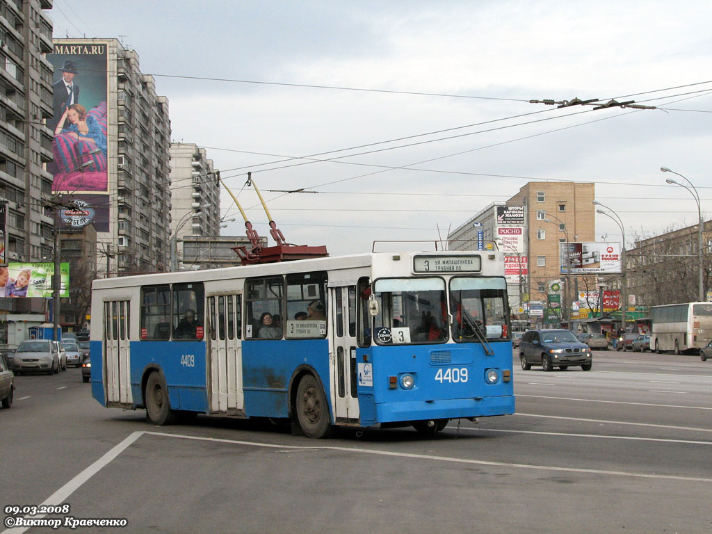 Moscow, ZiU-682GM # 4409