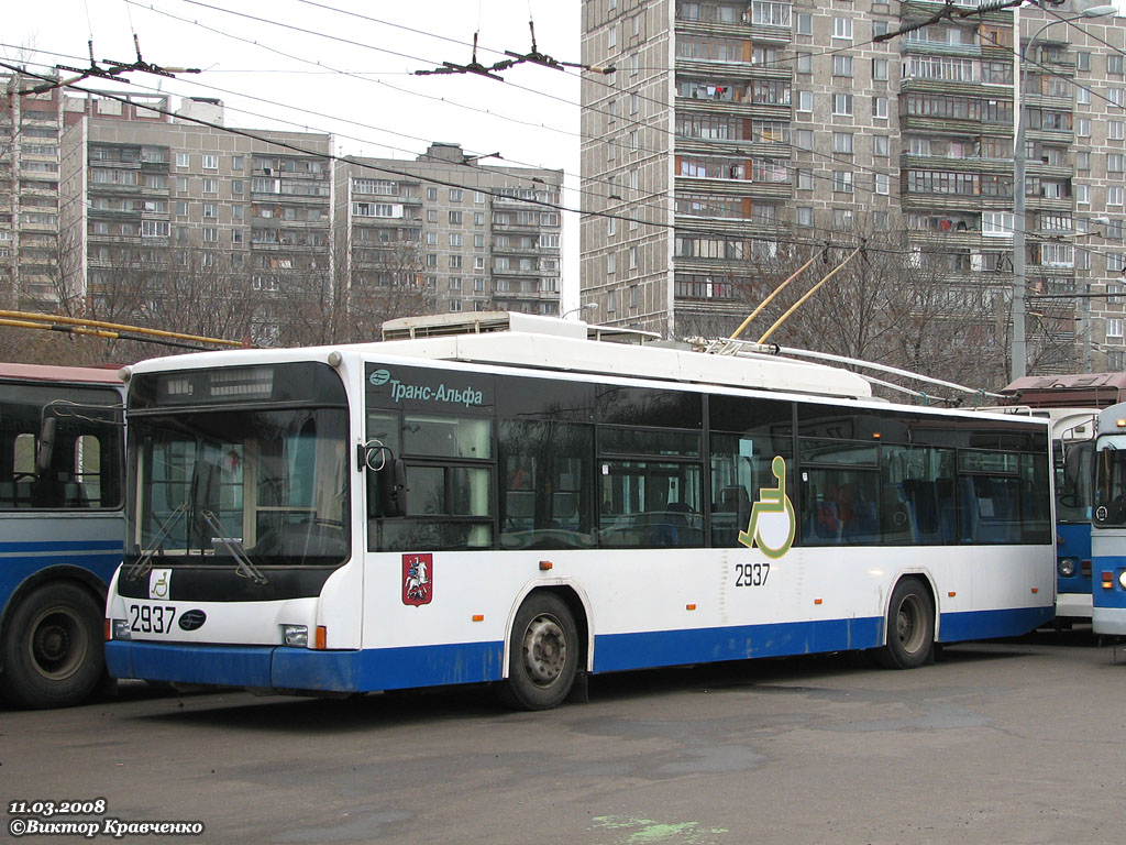 Moscou, VMZ-5298.01 (VMZ-463) N°. 2937