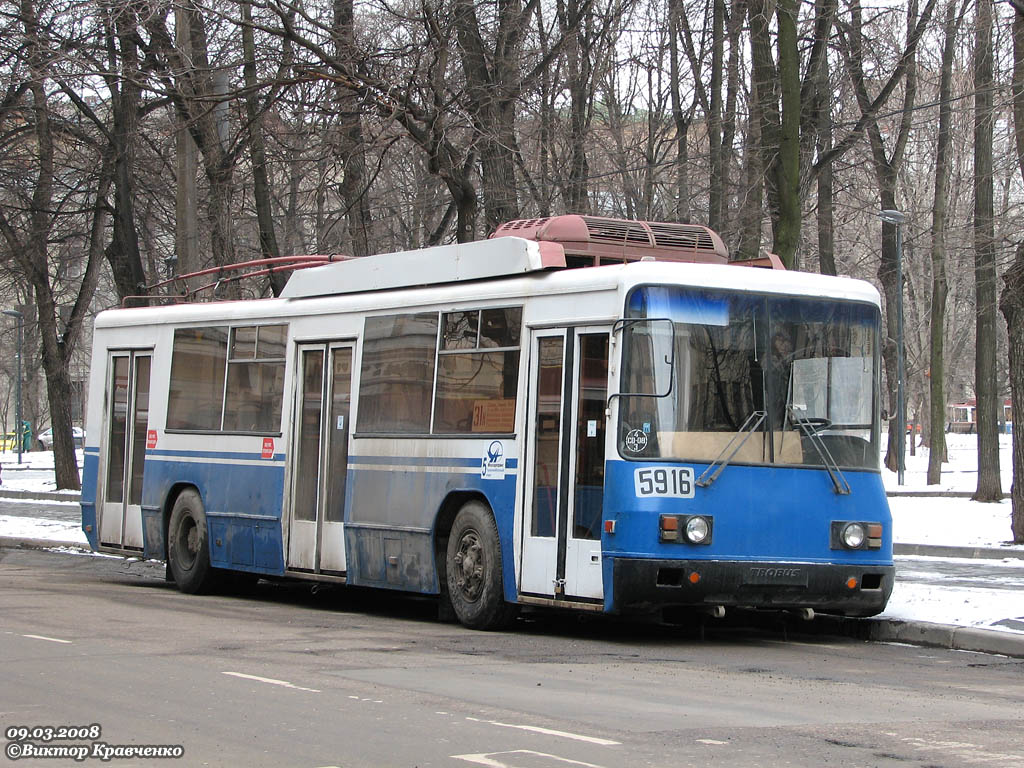 Moskau, BTZ-52761R Nr. 5916