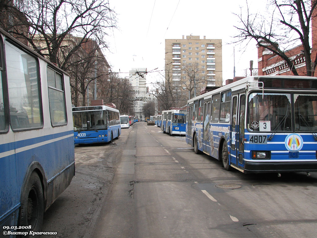 Moscow — Trolleybus depots: [4] Shepetilnikova