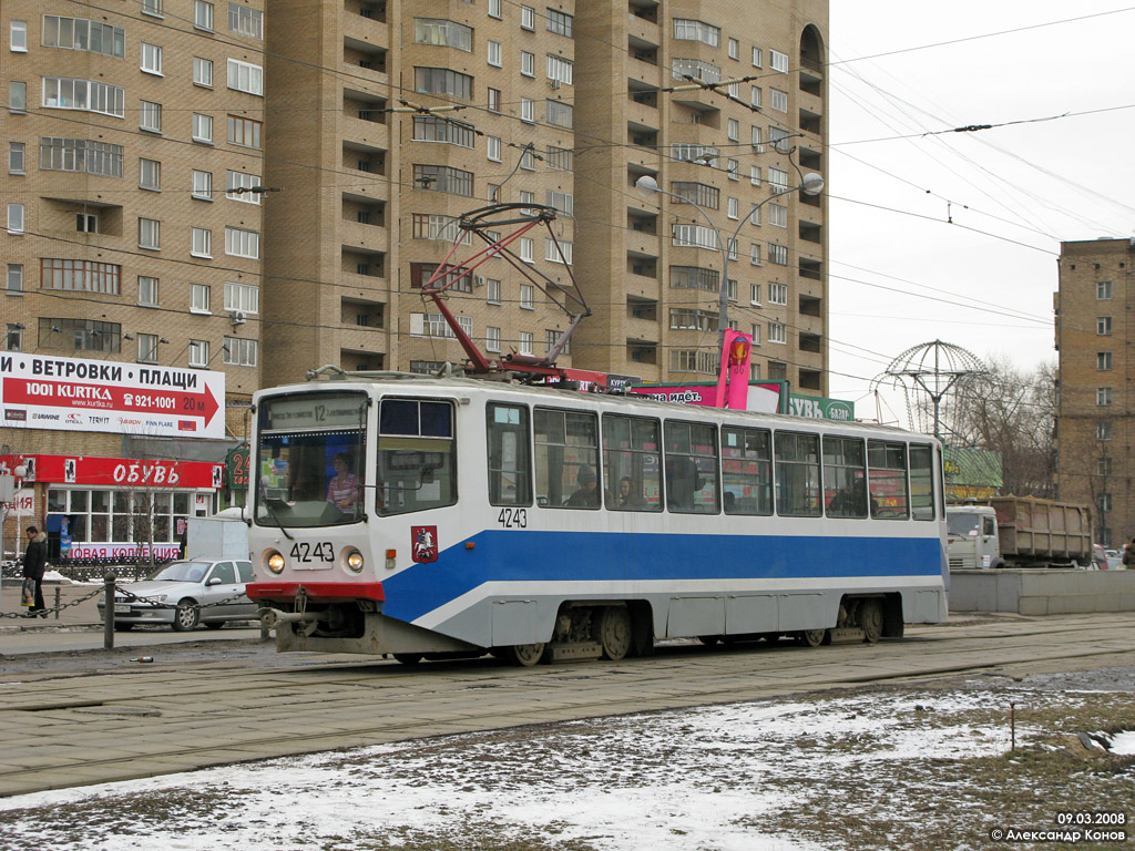 Moscova, 71-608KM nr. 4243