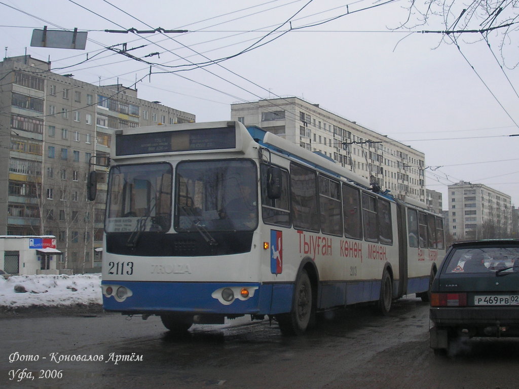 Уфа, Тролза-62052.03 [62052Г] № 2113