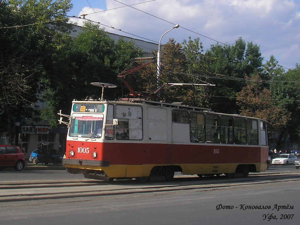 Уфа, 71-132 (ЛМ-93) № 1005; Уфа — Закрытые трамвайные линии