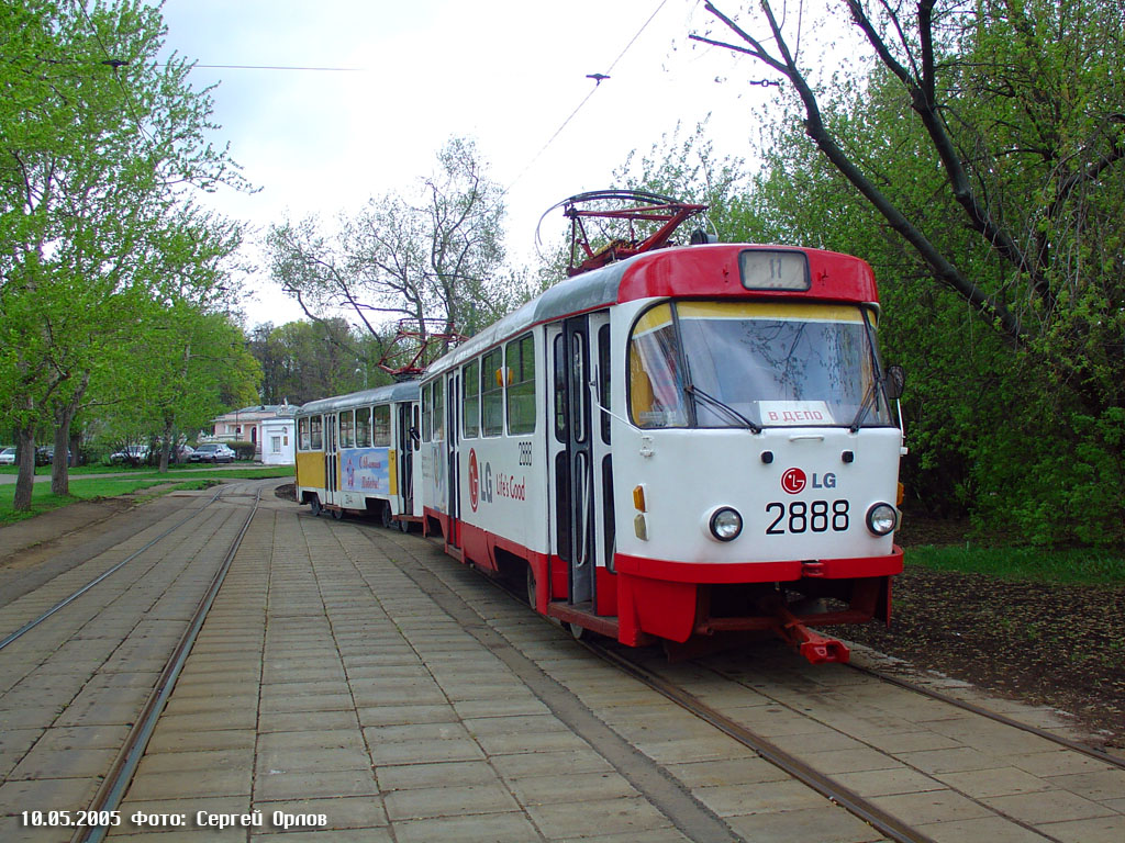 Москва, Tatra T3SU № 2888