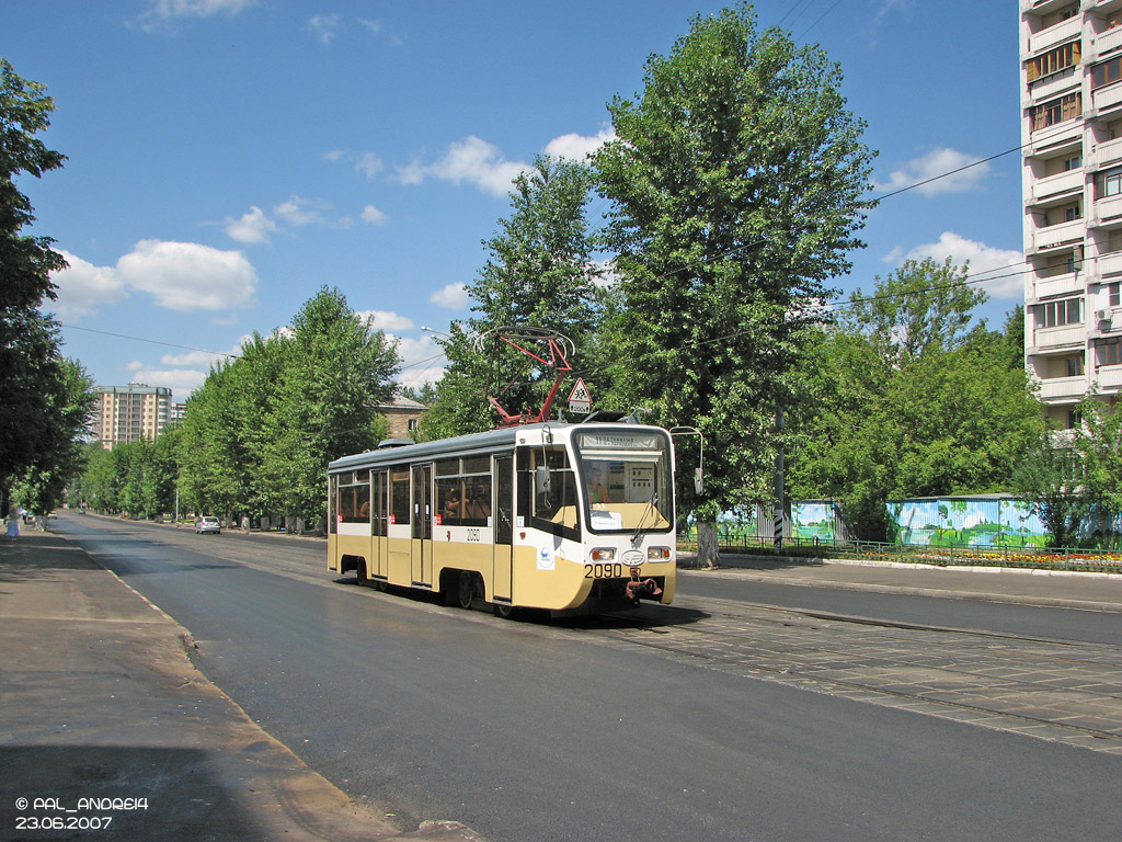 Москва, 71-619К № 2090