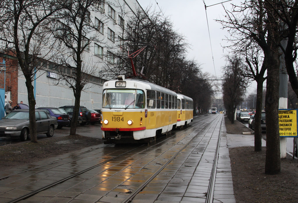 Москва, Tatra T3SU № 1984