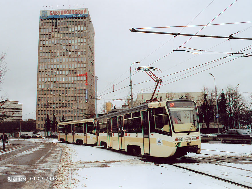 Москва, 71-619КТ № 2111