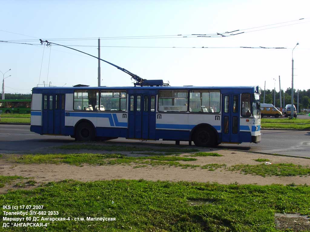 Минск, ЗиУ-682В № 2033