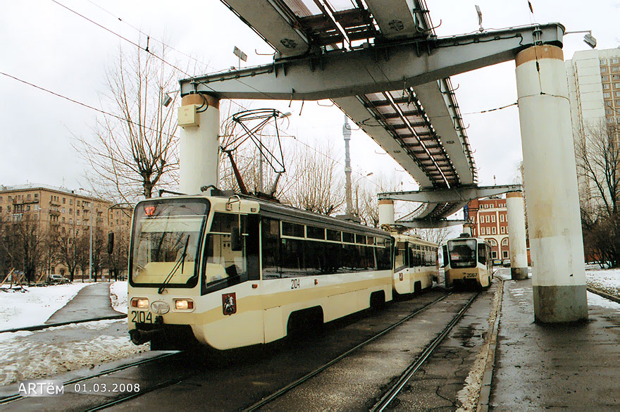 Москва, 71-619КТ № 2104