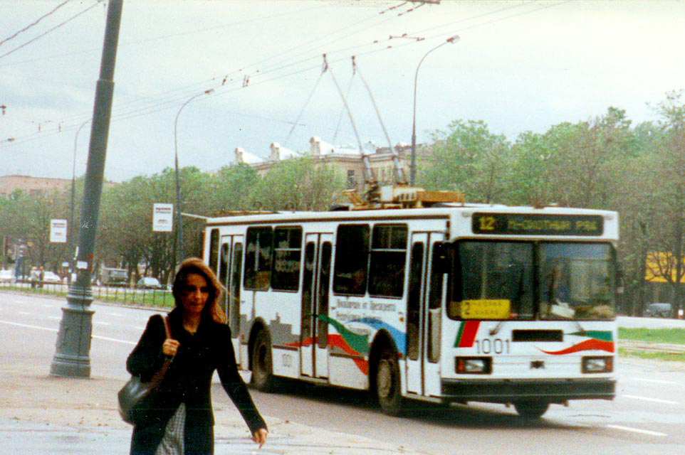 Moszkva, BKM 201 — 1001