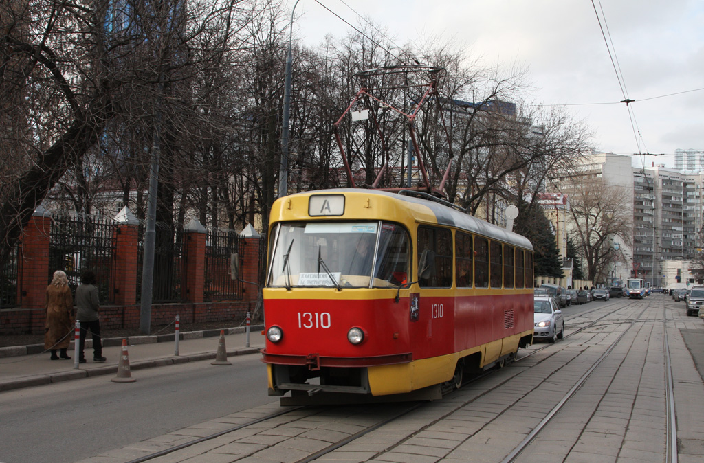 Moscow, MTTD № 1310
