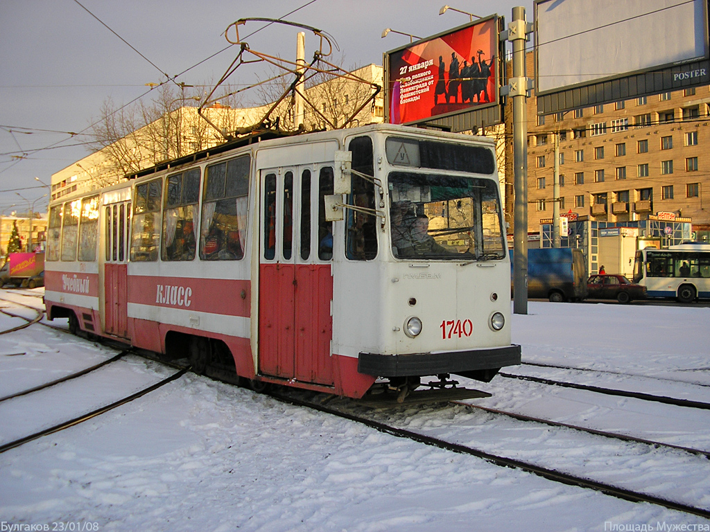 Saint-Petersburg, LM-68M # 1740