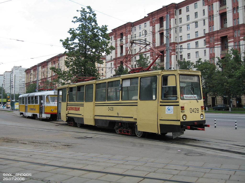 Moscou, RShMv-1 N°. 0428