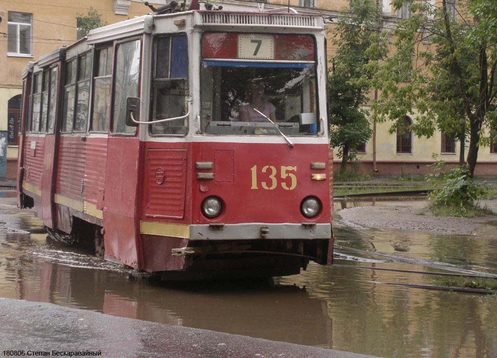 Яраслаўль, 71-605А № 135