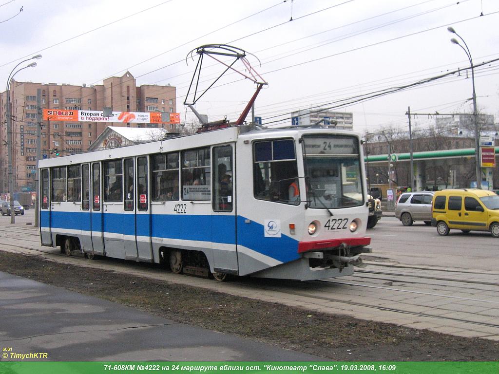 Maskava, 71-608KM № 4222