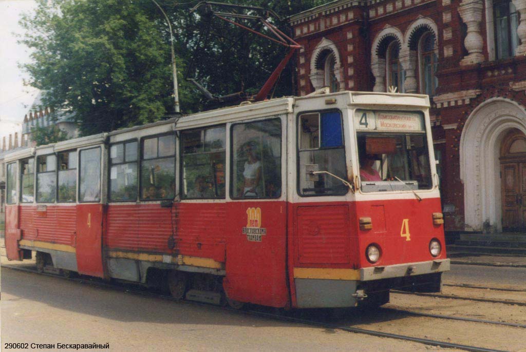 Yaroslavl, 71-605 (KTM-5M3) nr. 4