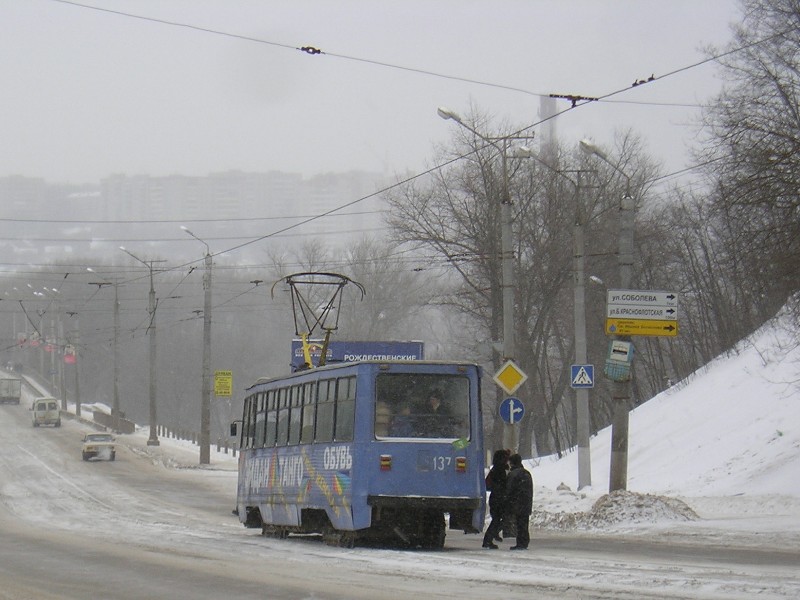 Smolenskas, 71-605 (KTM-5M3) nr. 137