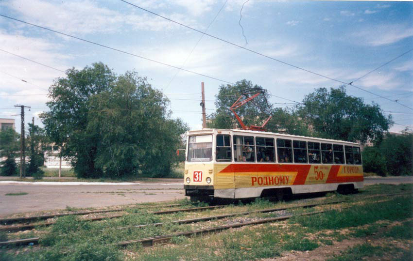 Novotroitsk, 71-605A # 31