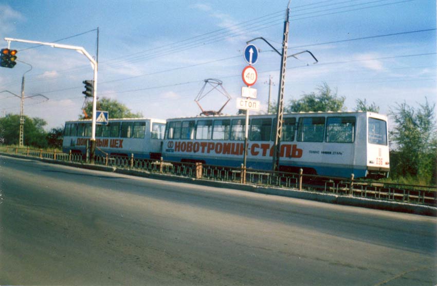 Новотроицк, 71-605 (КТМ-5М3) № 036