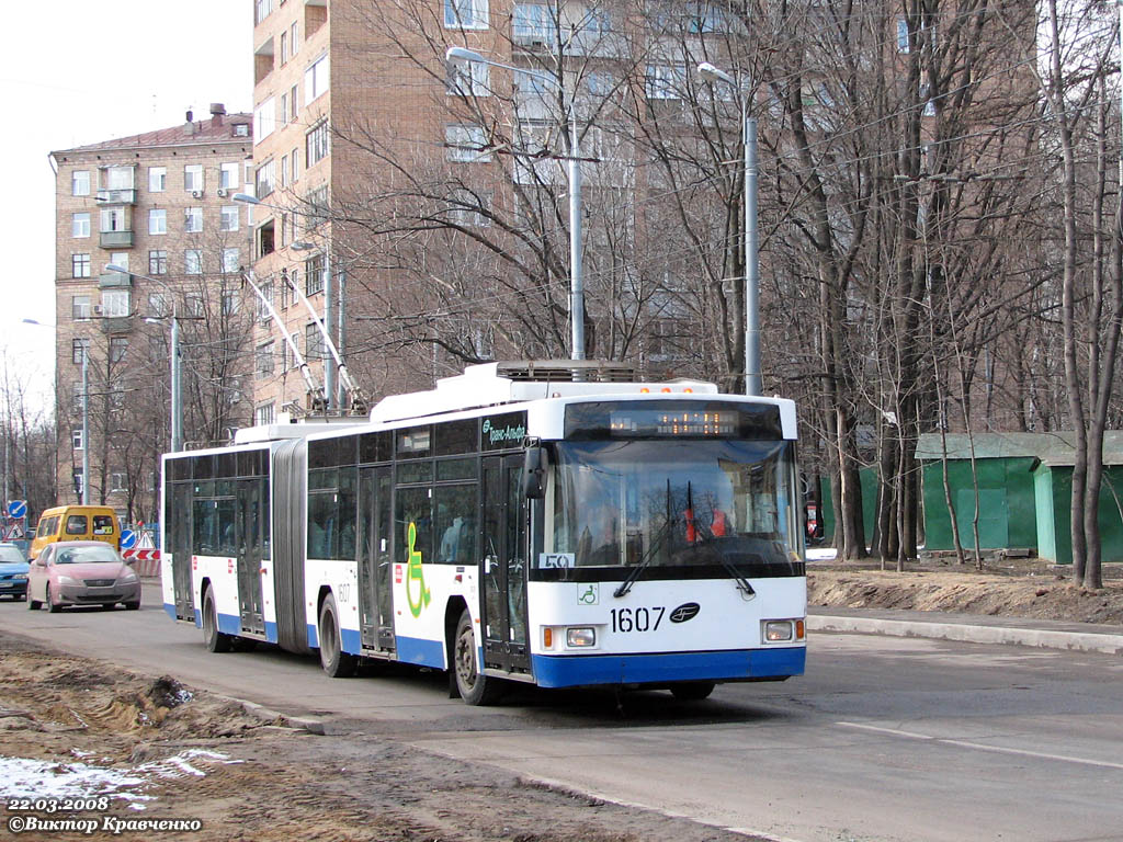 Москва, ВМЗ-62151 «Премьер» № 1607