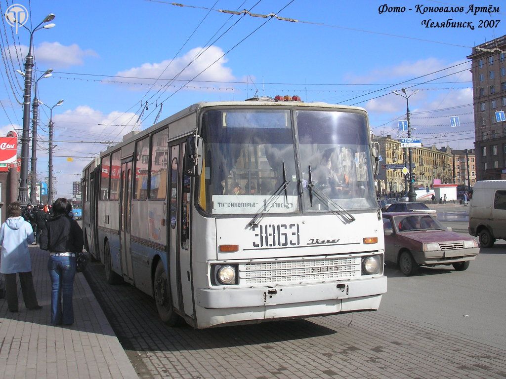 Chelyabinsk, Ikarus 280.93 № 3863