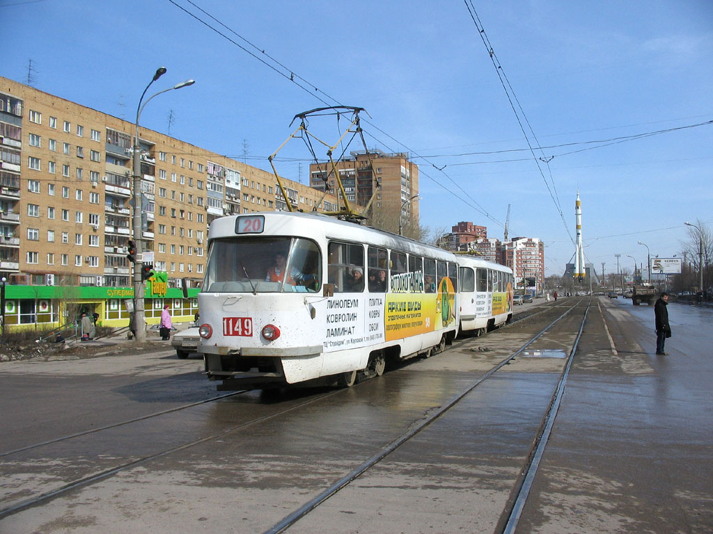 Самара, Tatra T3SU (двухдверная) № 1149