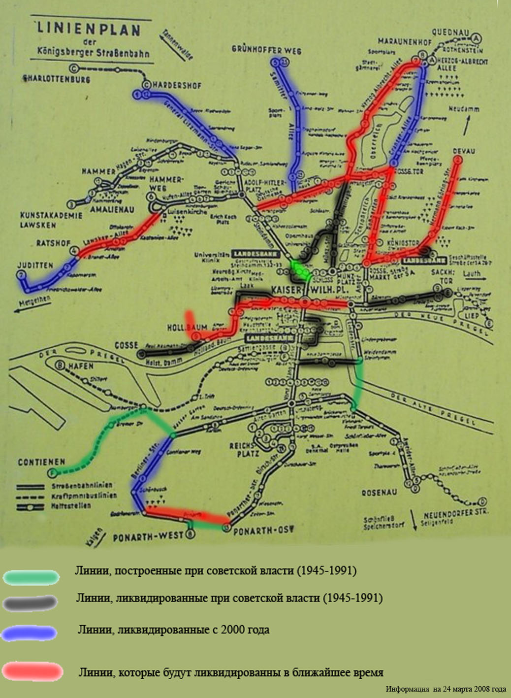 Калінінград — Схемы