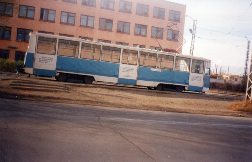 Novotroitsk, 71-605 (KTM-5M3) # 16