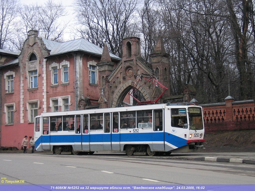 Moskwa, 71-608KM Nr 5252
