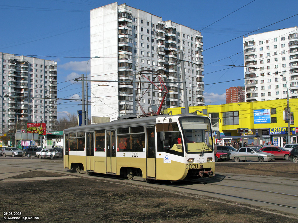 Москва, 71-619К № 2020