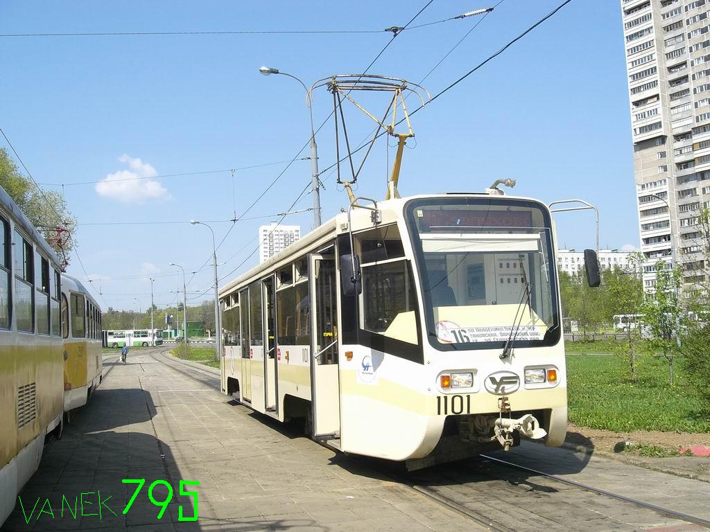 Москва, 71-619КТ № 1101