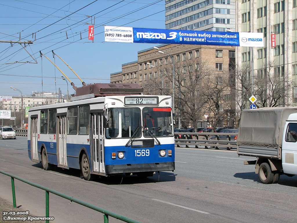 Москва, ЗиУ-682ГМ1 (с широкой передней дверью) № 1569