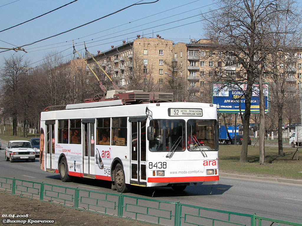 Москва, Тролза-5275.05 «Оптима» № 8438