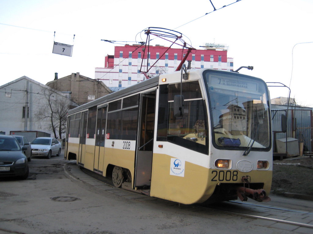 Москва, 71-619К № 2008