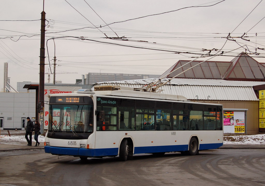 Szentpétervár, VMZ-5298.01 (VMZ-463) — 6818