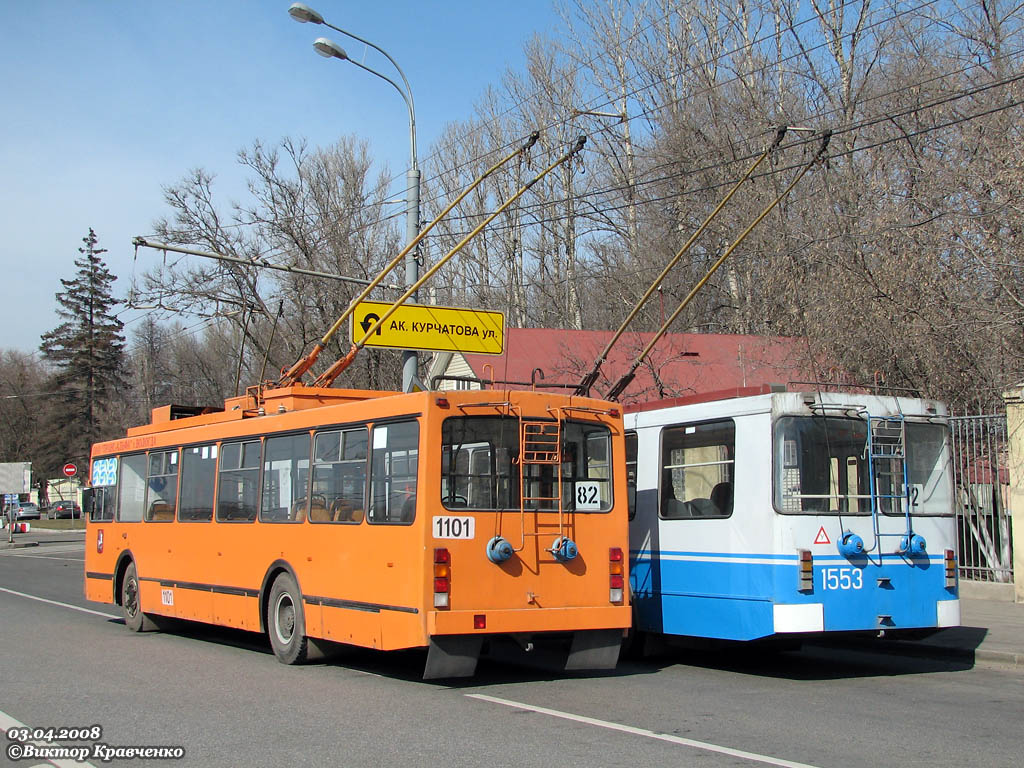 Москва, ВМЗ-5298.30АХ № 1101