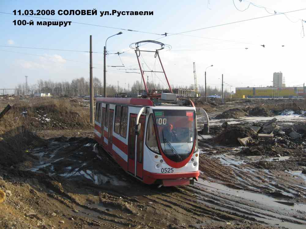 Petrohrad, 71-134A (LM-99AVN) č. 0525