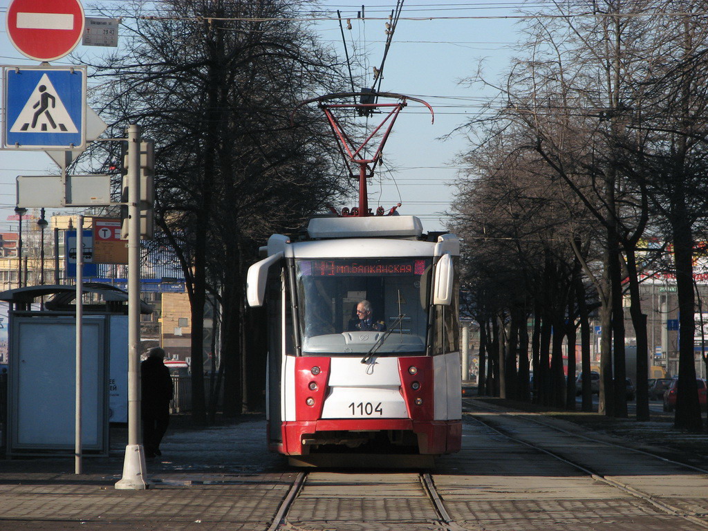 Sankt Peterburgas, 71-152 (LVS-2005) nr. 1104